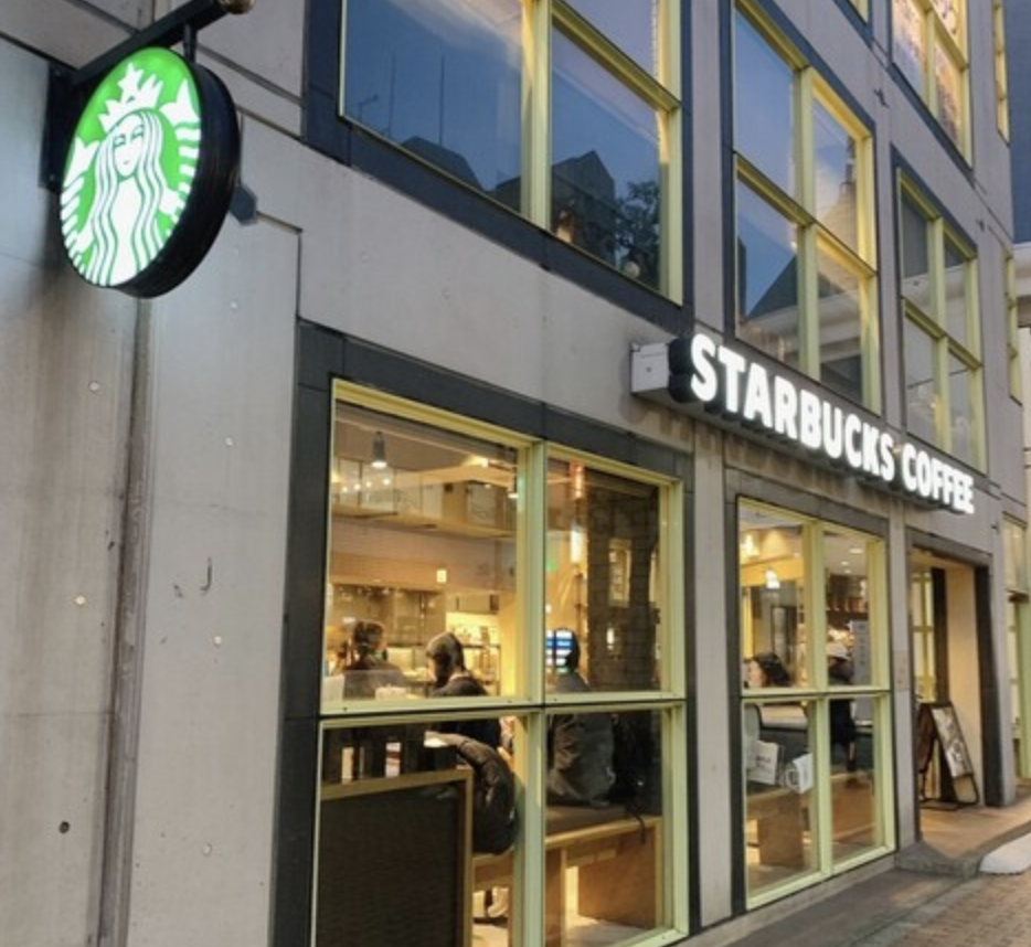 スターバックスコーヒー 三軒茶屋店の画像