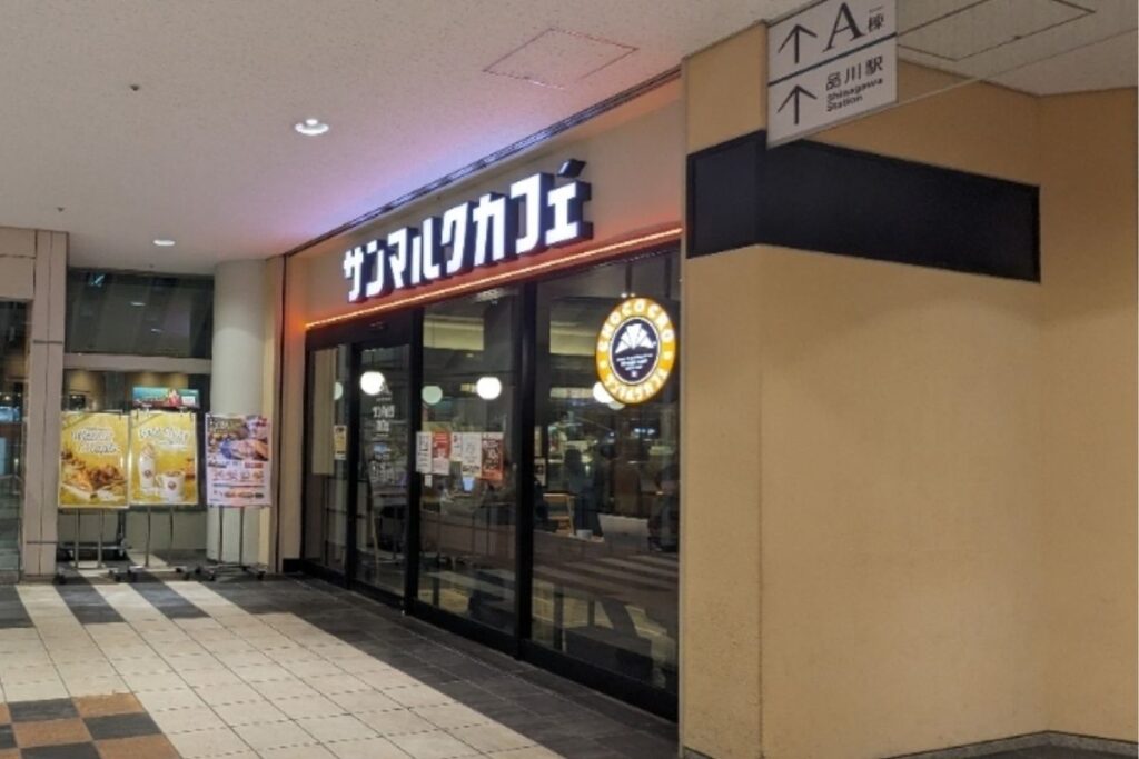 サンマルクカフェ 品川インターシティ店(引用:食べログ)