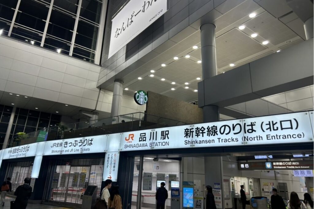 スターバックスコーヒー JR東海 品川駅店(引用:食べログ)