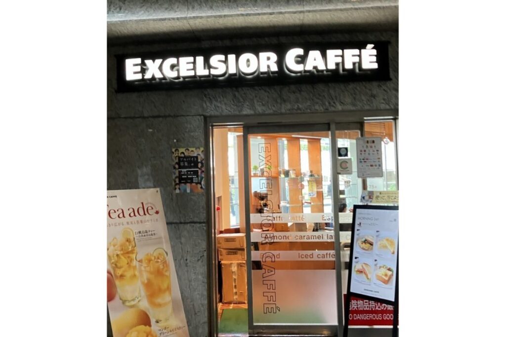 エクセルシオール カフェ 品川イーストワンタワー店引用:食べログ)