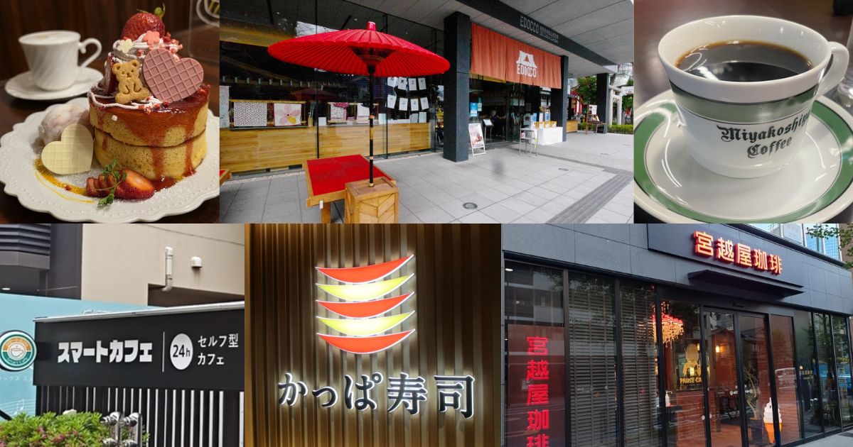 秋葉原作業カフェ5選